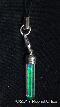 現在の形状（試験管型）